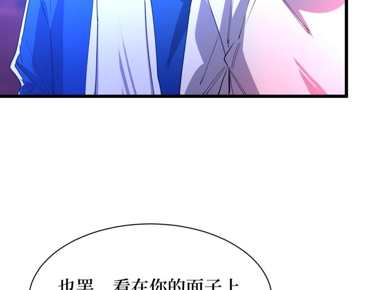 第11话 彪哥？够嚣张！(1/3)-第11话