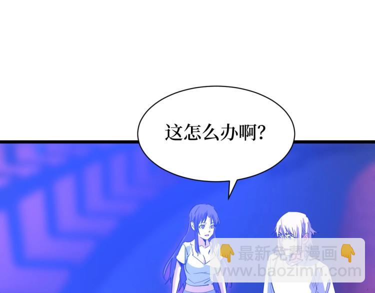 第11话 彪哥？够嚣张！(1/3)-第11话