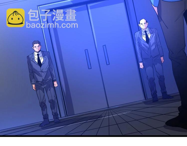 第11话 彪哥？够嚣张！(1/3)-第11话