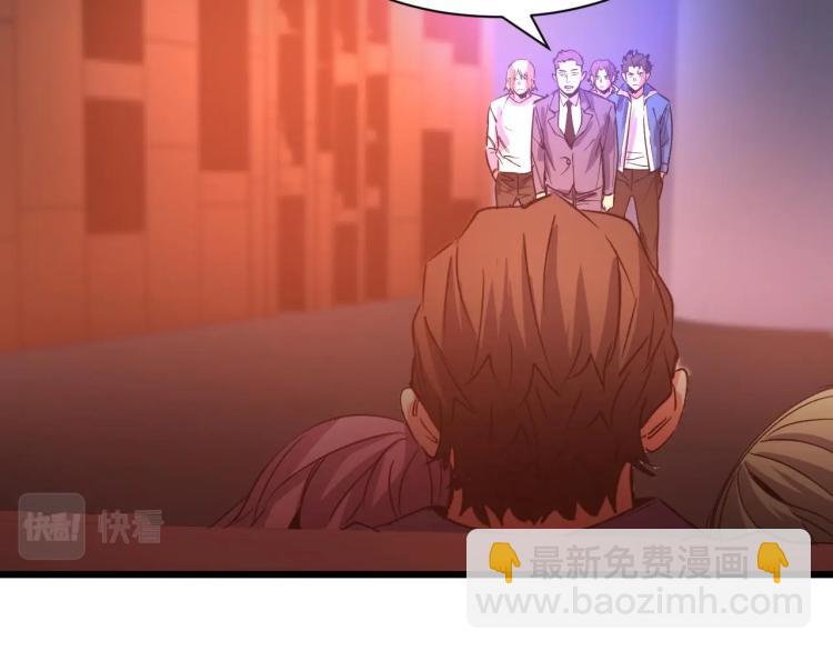 第11话 彪哥？够嚣张！(1/3)-第11话