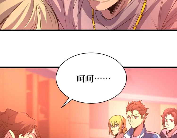 第11话 彪哥？够嚣张！(1/3)-第11话