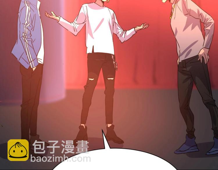 第11话 彪哥？够嚣张！(1/3)-第11话