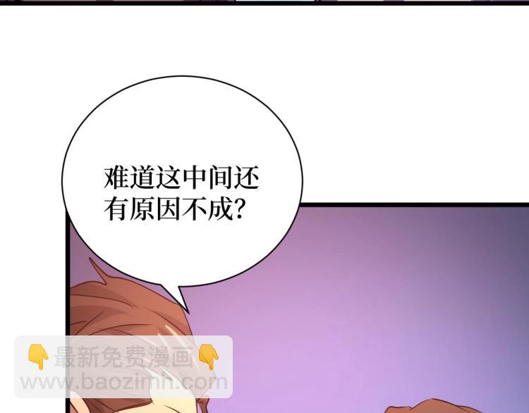 第13话 变种人宇宙(1/3)-第13话