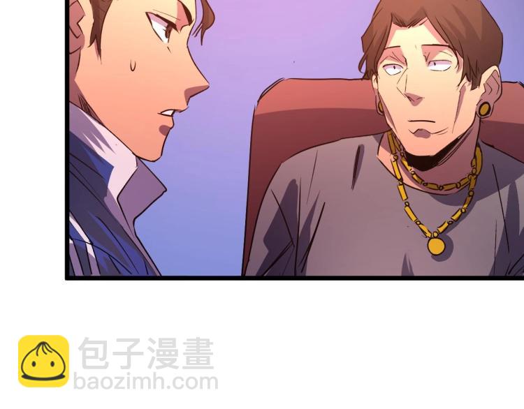 第13话 变种人宇宙(1/3)-第13话