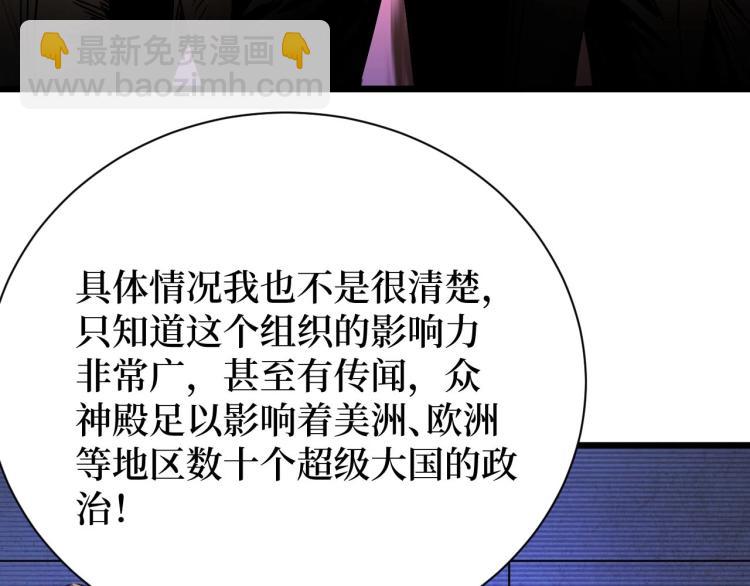 第13话 变种人宇宙(1/3)-第13话