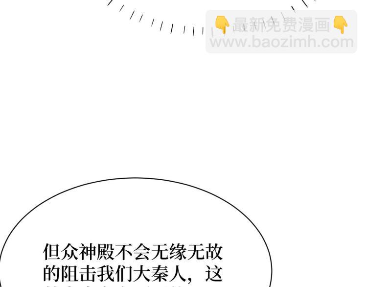 第13话 变种人宇宙(1/3)-第13话