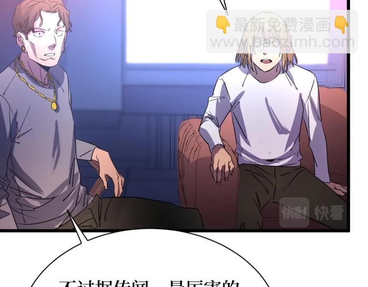 第13话 变种人宇宙(1/3)-第13话