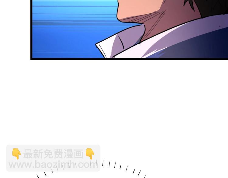 第13话 变种人宇宙(1/3)-第13话