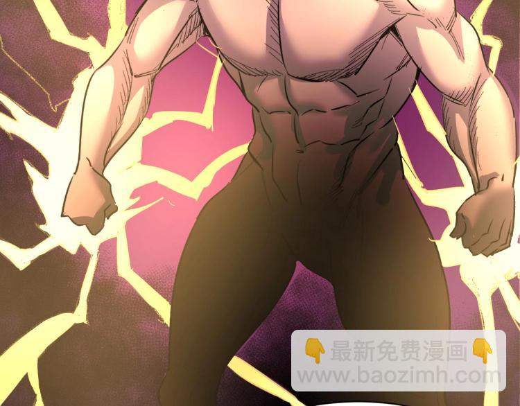 第13话 变种人宇宙(1/3)-第13话