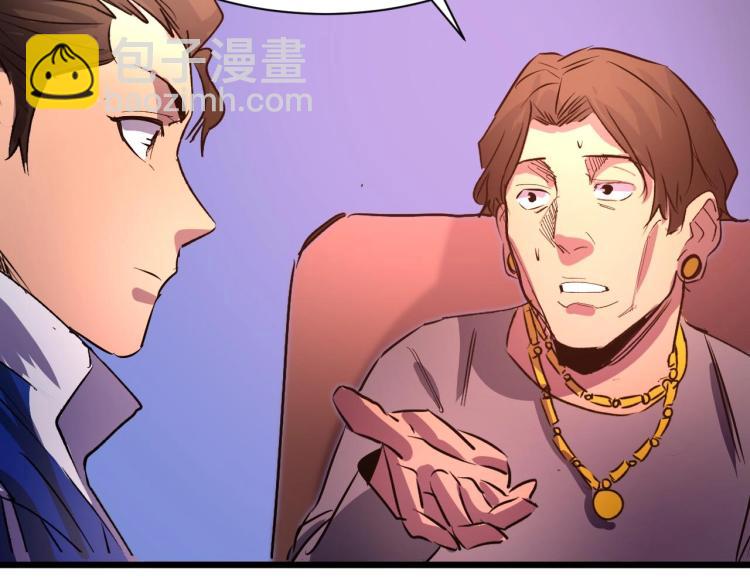 第13话 变种人宇宙(1/3)-第13话