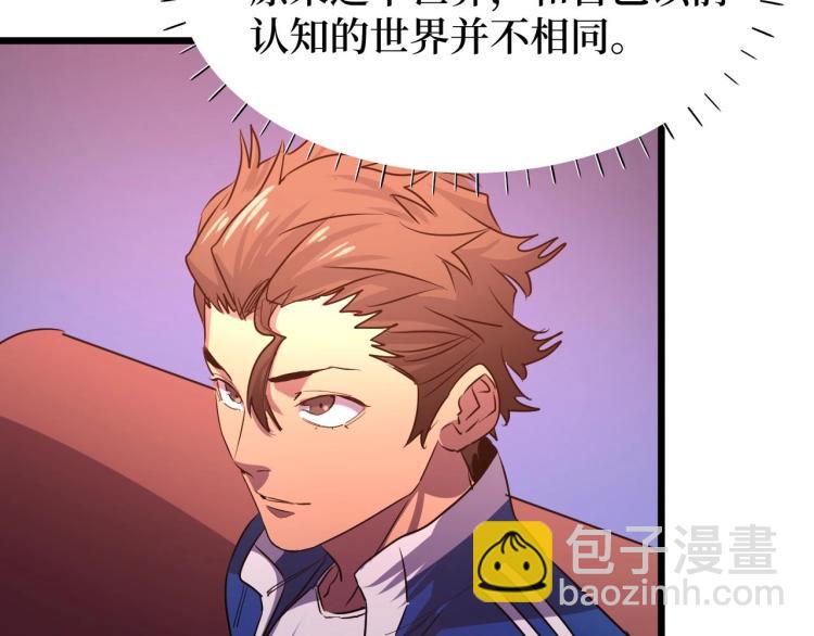 第13话 变种人宇宙(1/3)-第13话