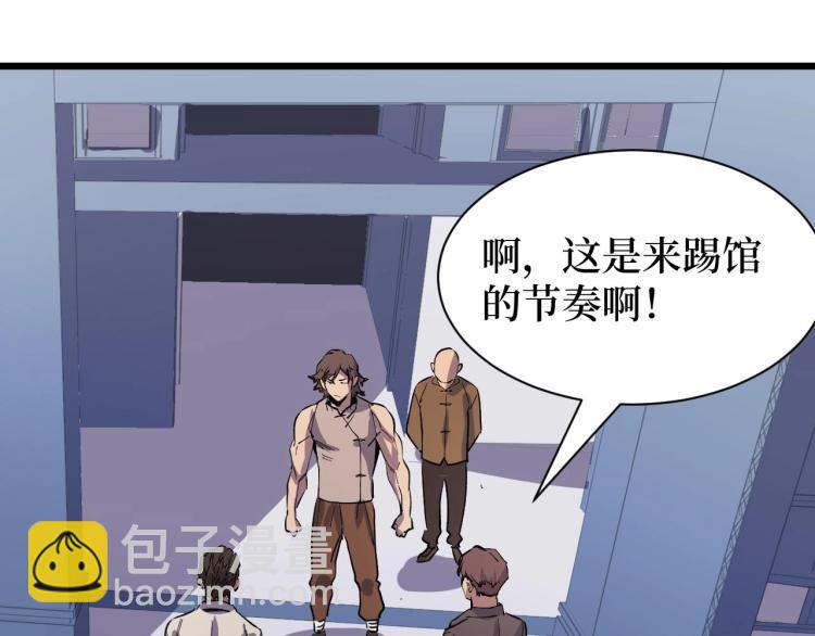 第15话 棒国踢馆(1/3)-第15话