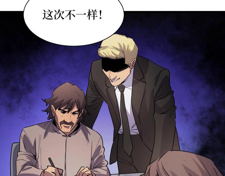 第15话 棒国踢馆(1/3)-第15话