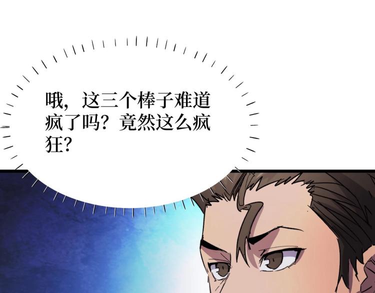 第15话 棒国踢馆(1/3)-第15话