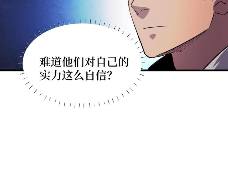 第15话 棒国踢馆(1/3)-第15话