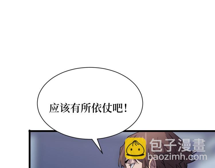 第15话 棒国踢馆(1/3)-第15话