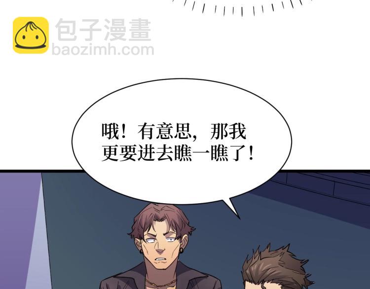 第15话 棒国踢馆(1/3)-第15话