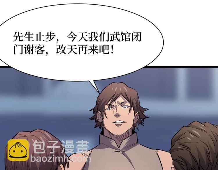 第15话 棒国踢馆(1/3)-第15话