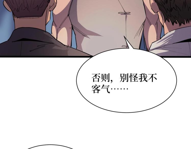 第15话 棒国踢馆(1/3)-第15话