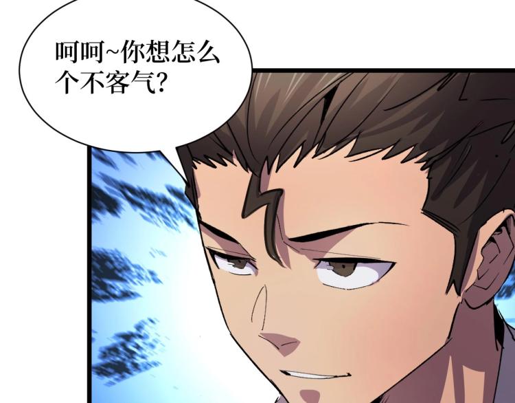 第15话 棒国踢馆(1/3)-第15话