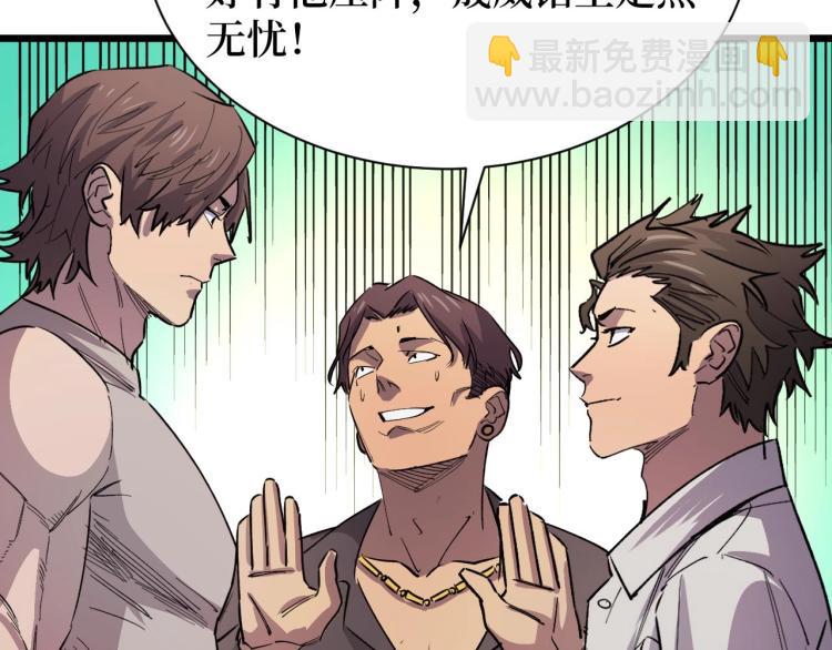 第15话 棒国踢馆(1/3)-第15话