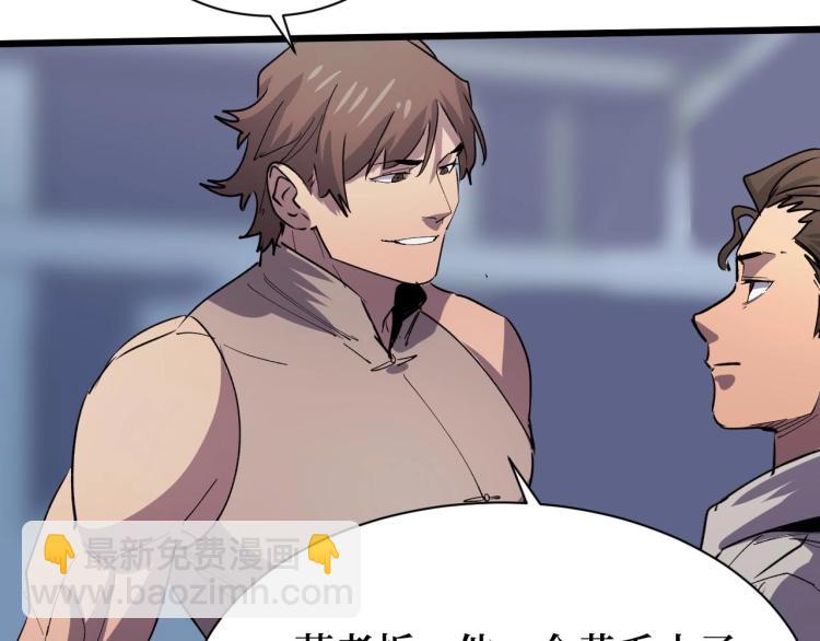 第15话 棒国踢馆(1/3)-第15话