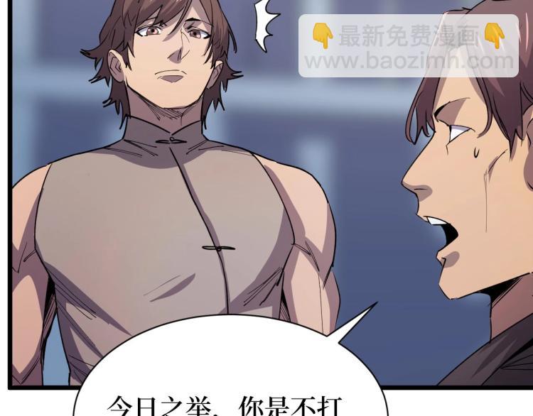 第15话 棒国踢馆(1/3)-第15话