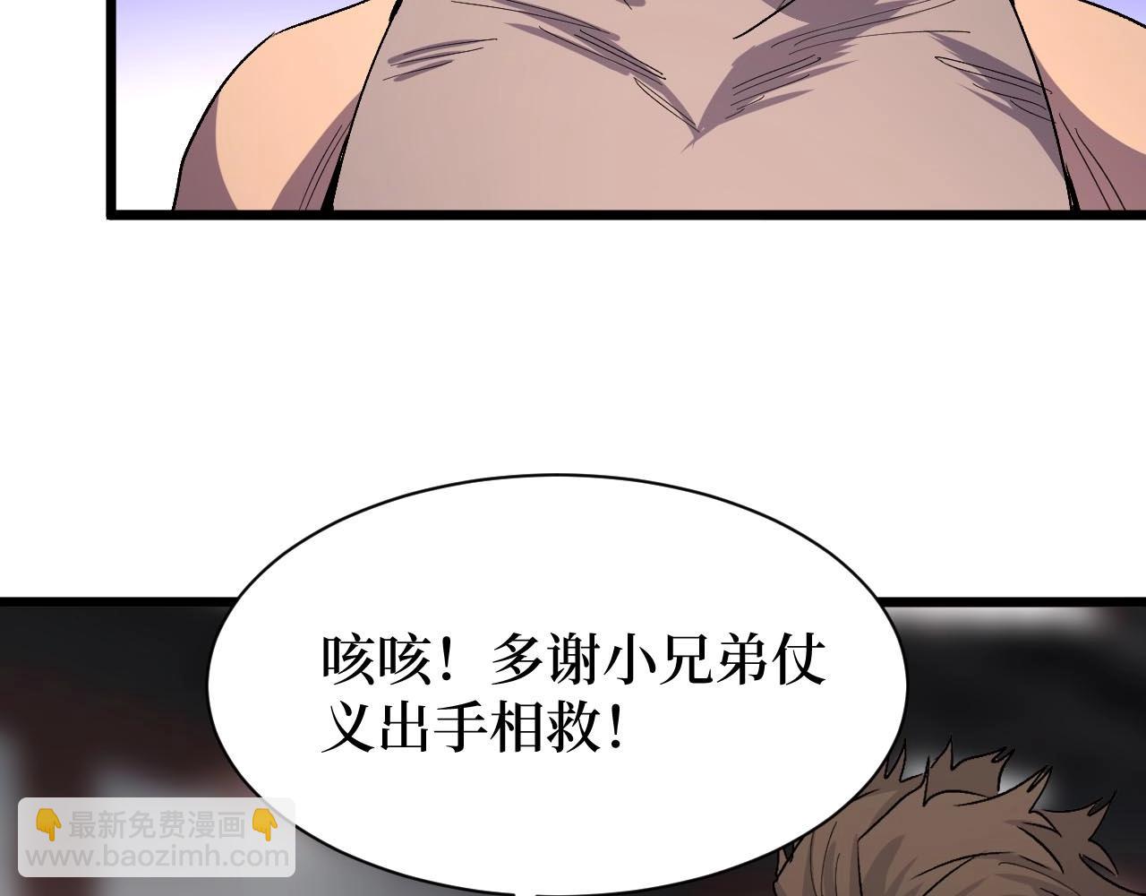 第17话 何方神圣(1/3)-第17话