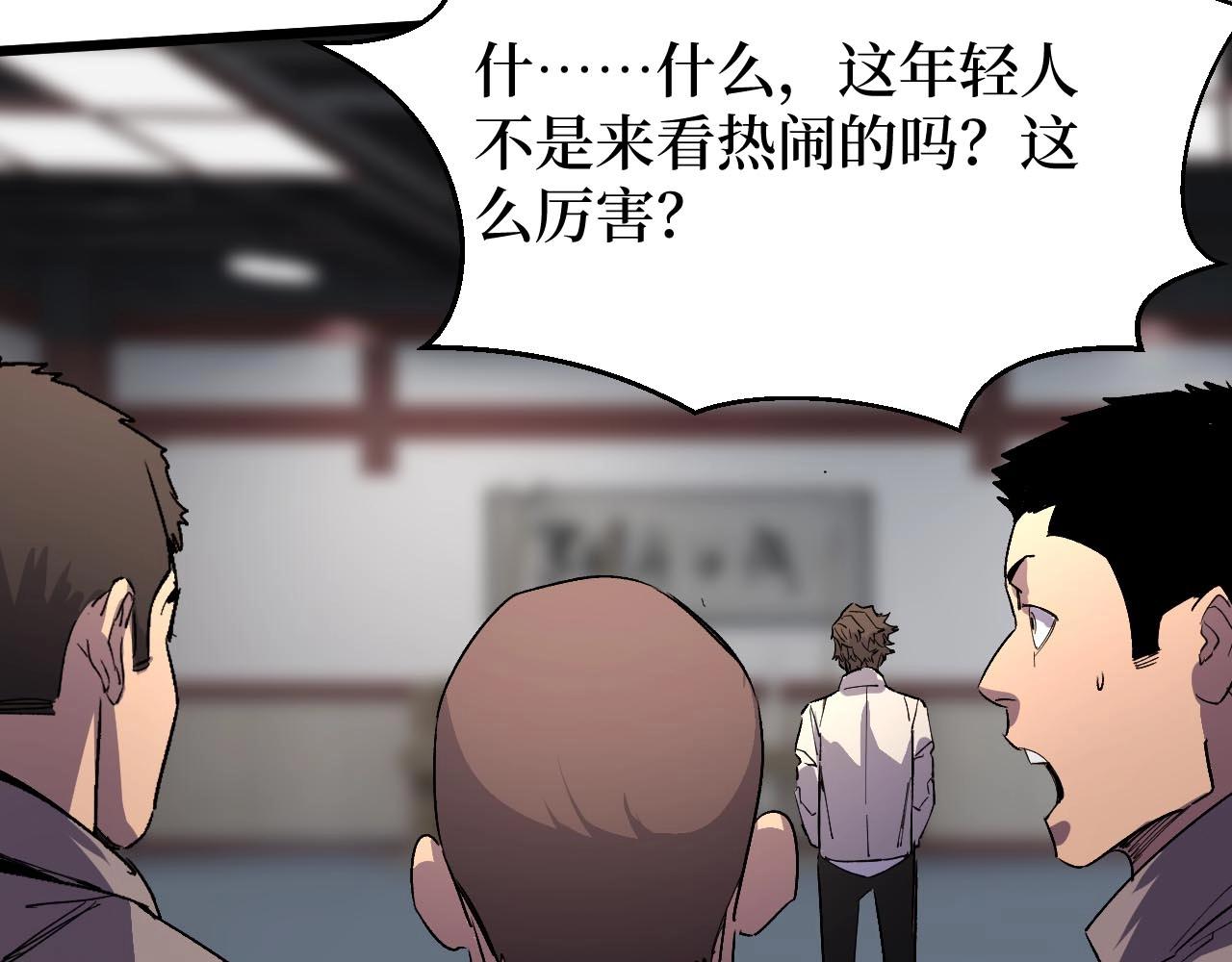 第17话 何方神圣(1/3)-第17话