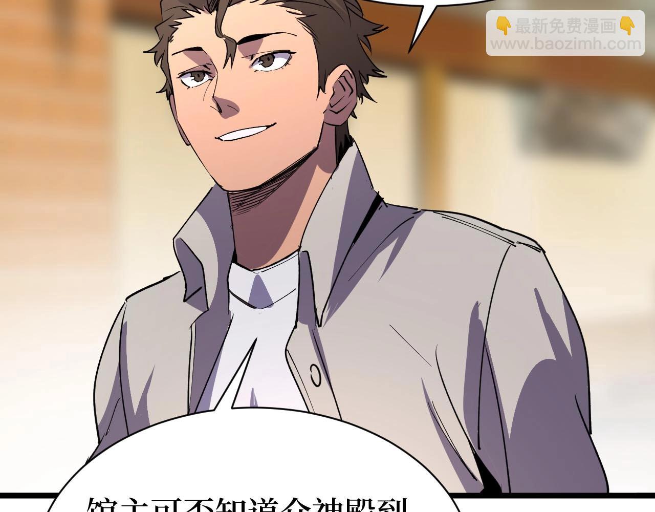 第19话(1/2)-第19话