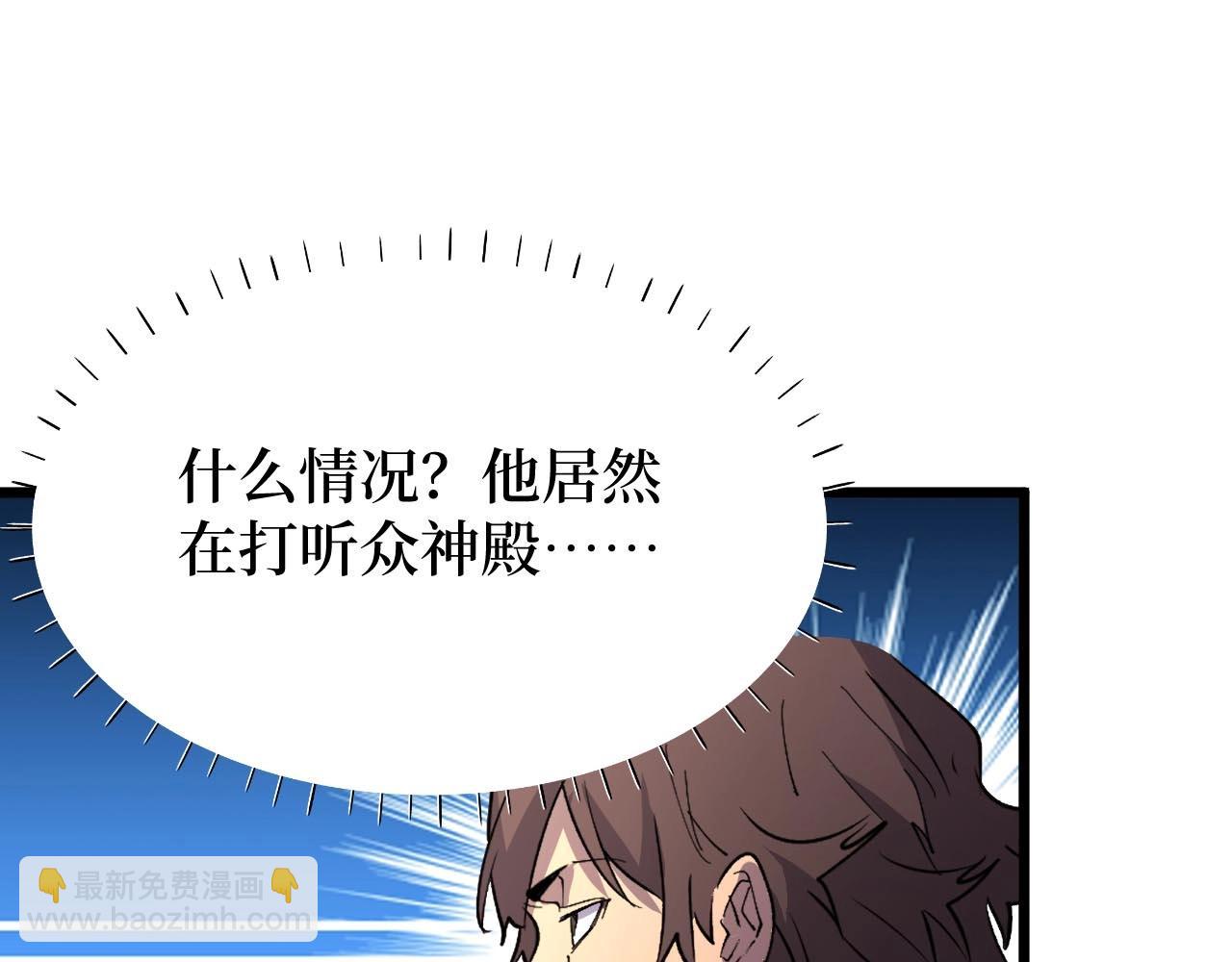 第19话(1/2)-第19话