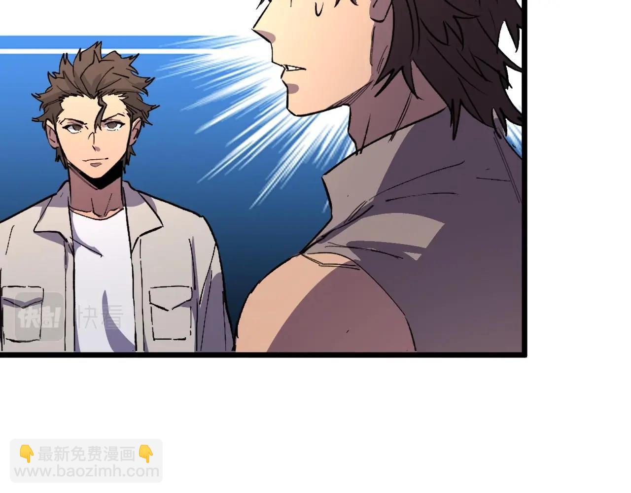 第19话(1/2)-第19话