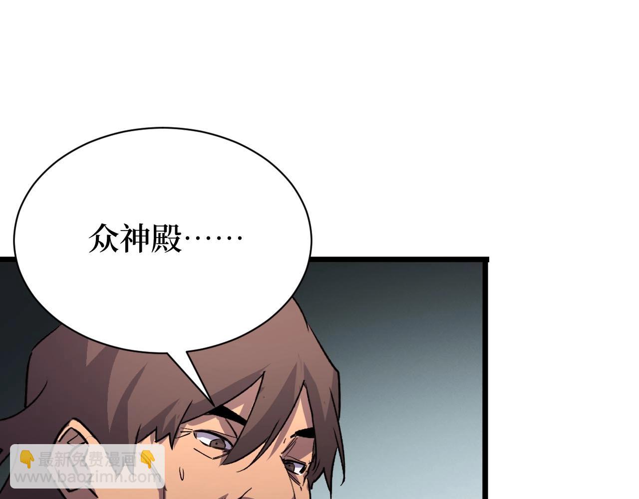 第19话(1/2)-第19话