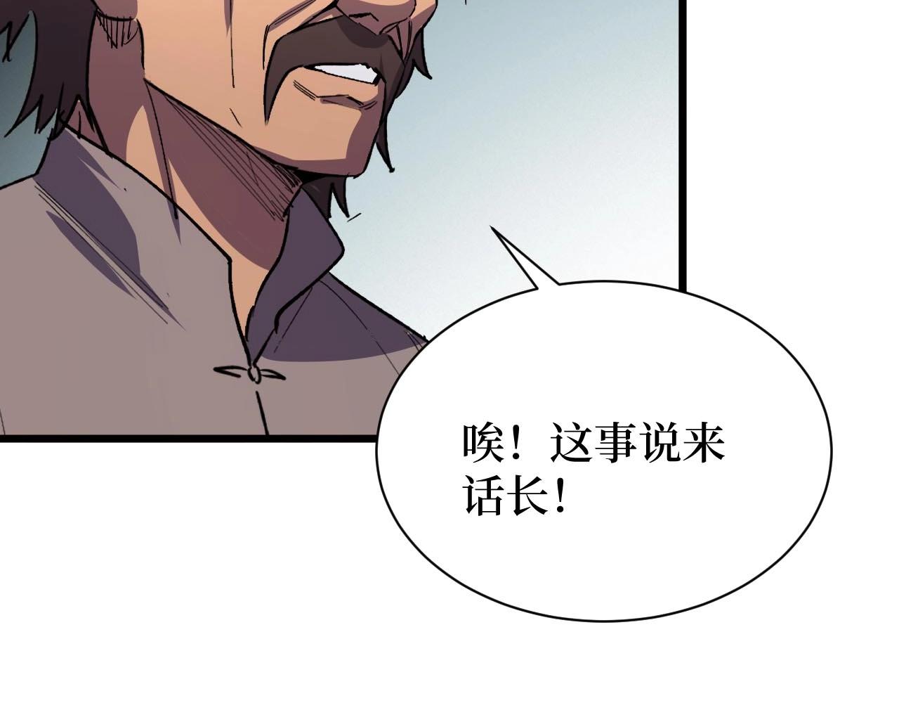 第19话(1/2)-第19话