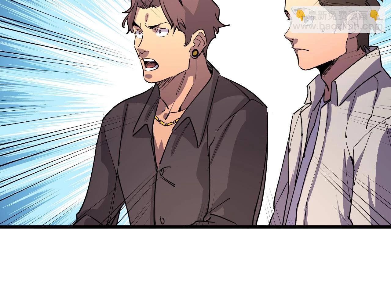 第19话(1/2)-第19话