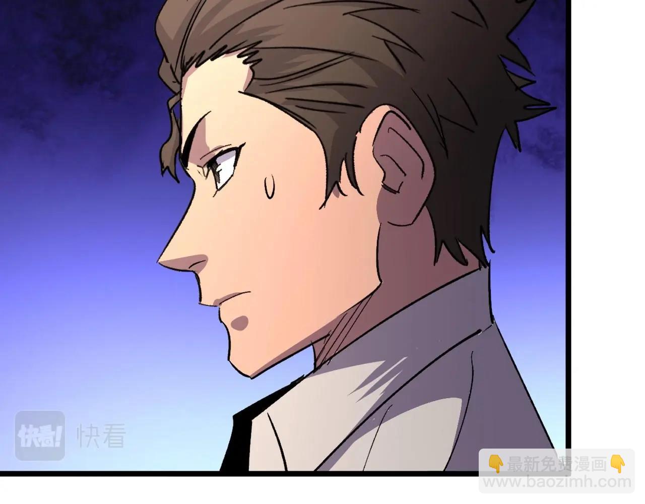 第19话(1/2)-第19话