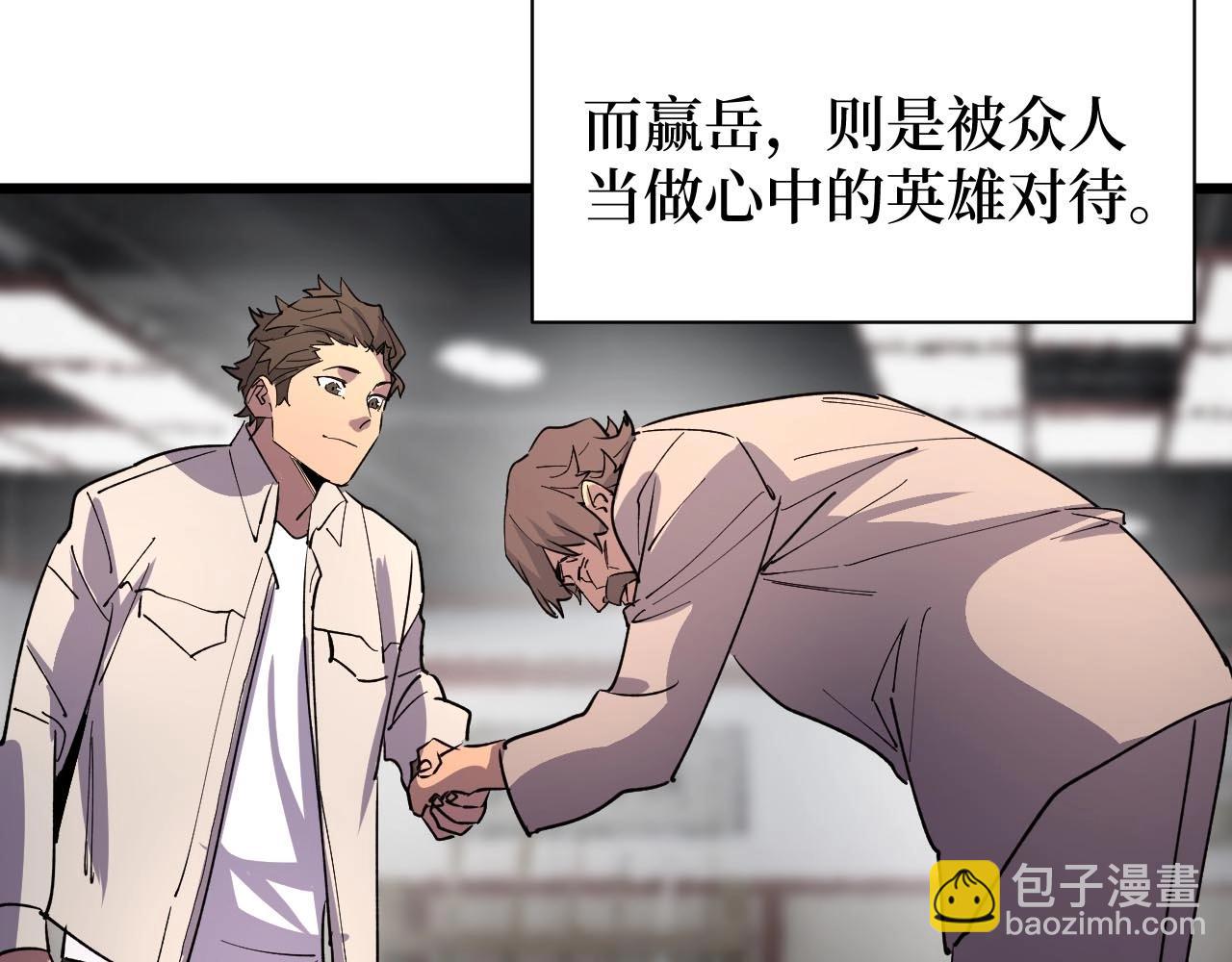 第19话(1/2)-第19话