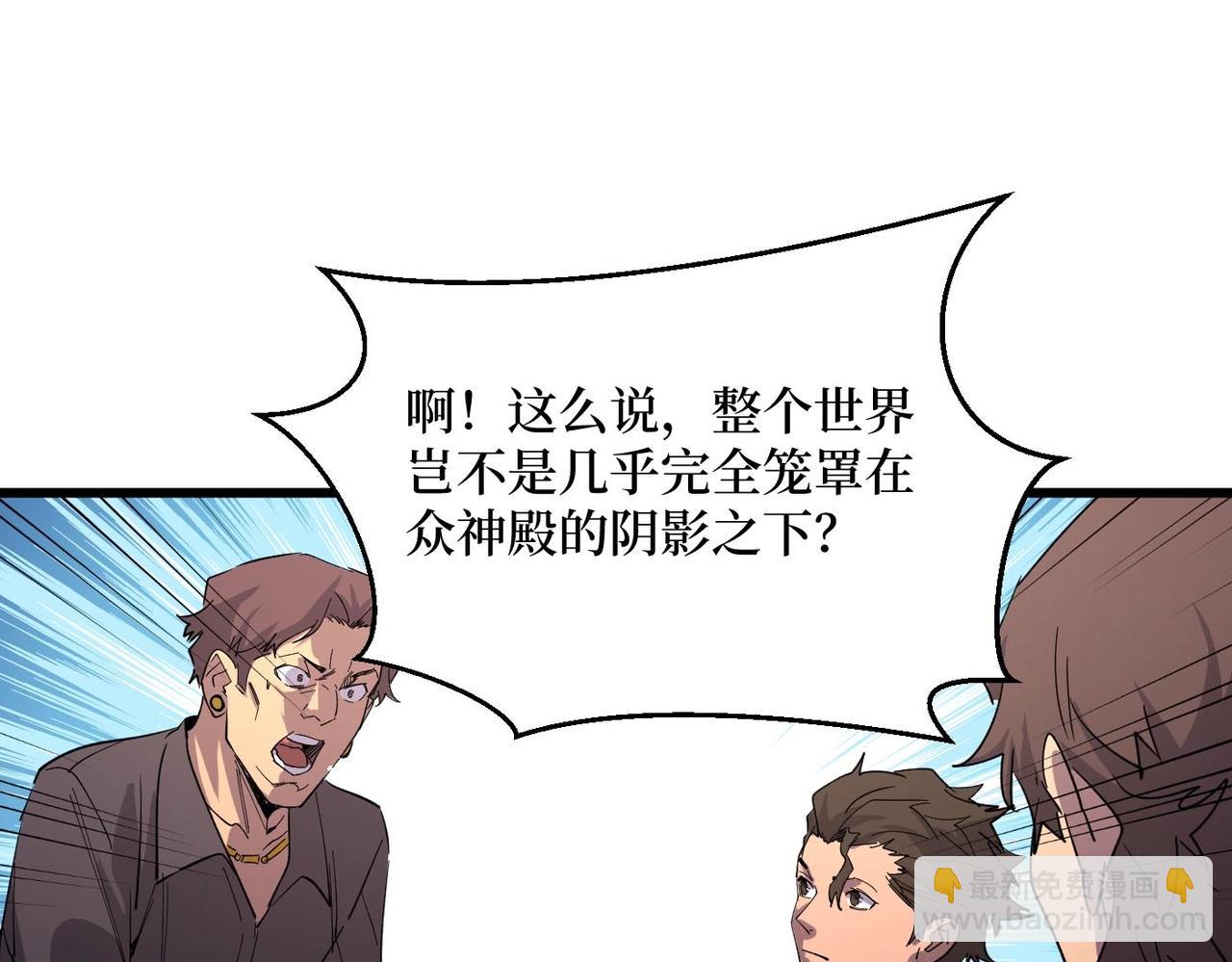 第19话(1/2)-第19话