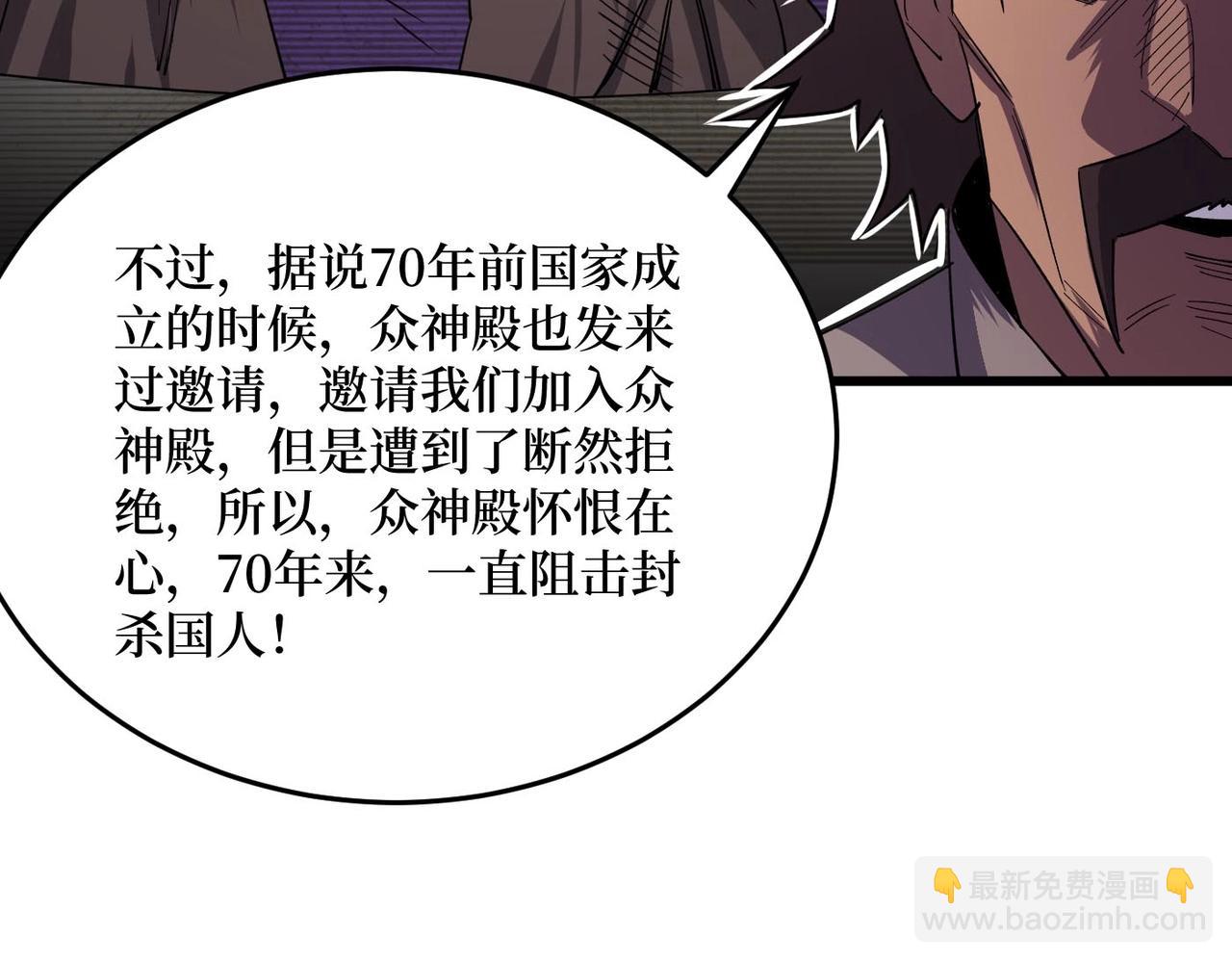 第19话(1/2)-第19话