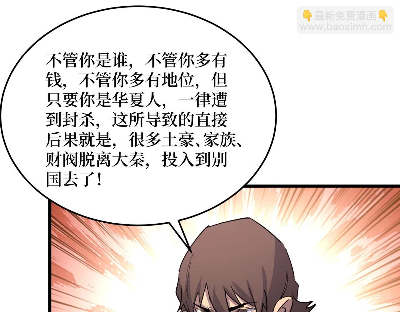 第19话(1/2)-第19话