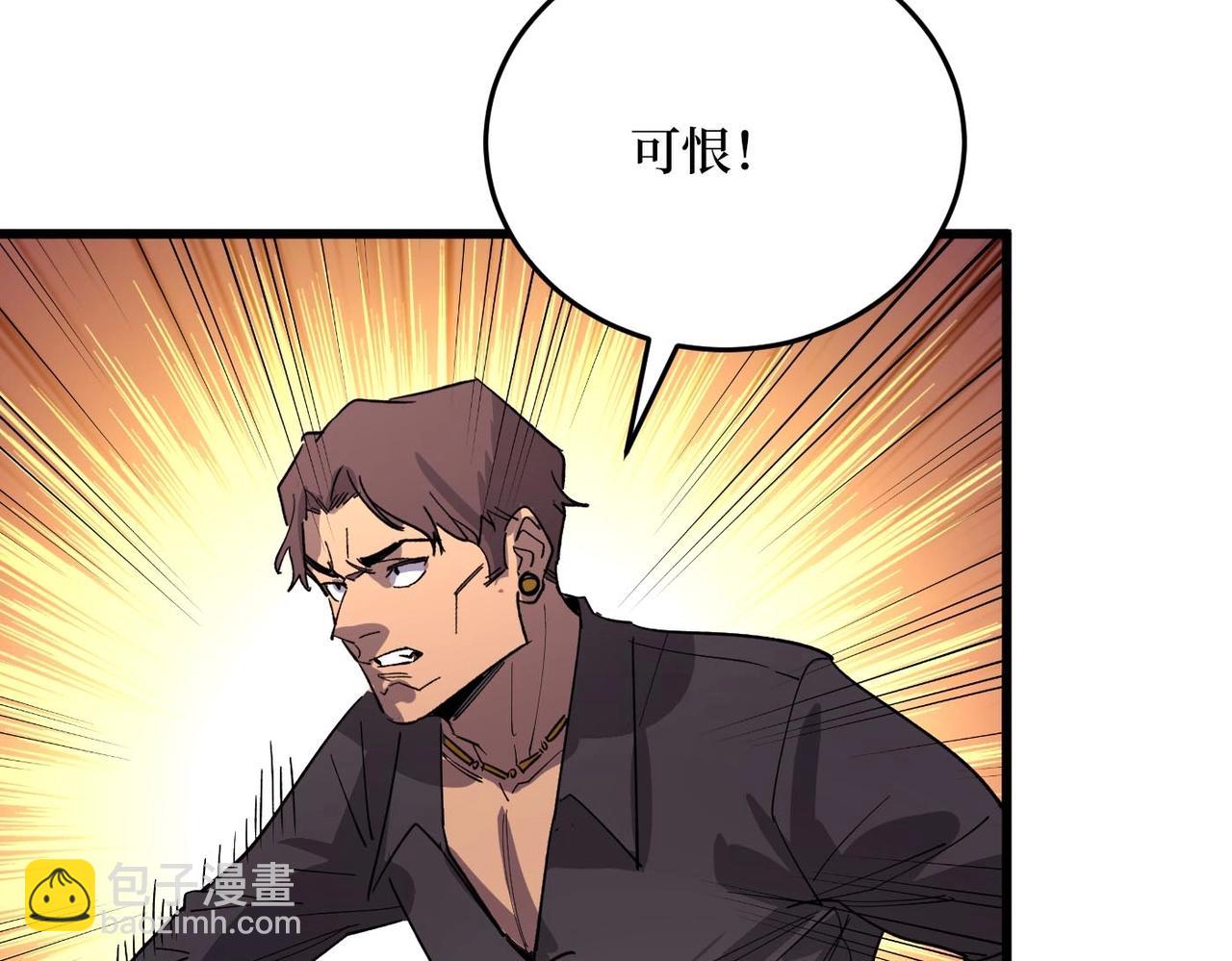 第19话(1/2)-第19话