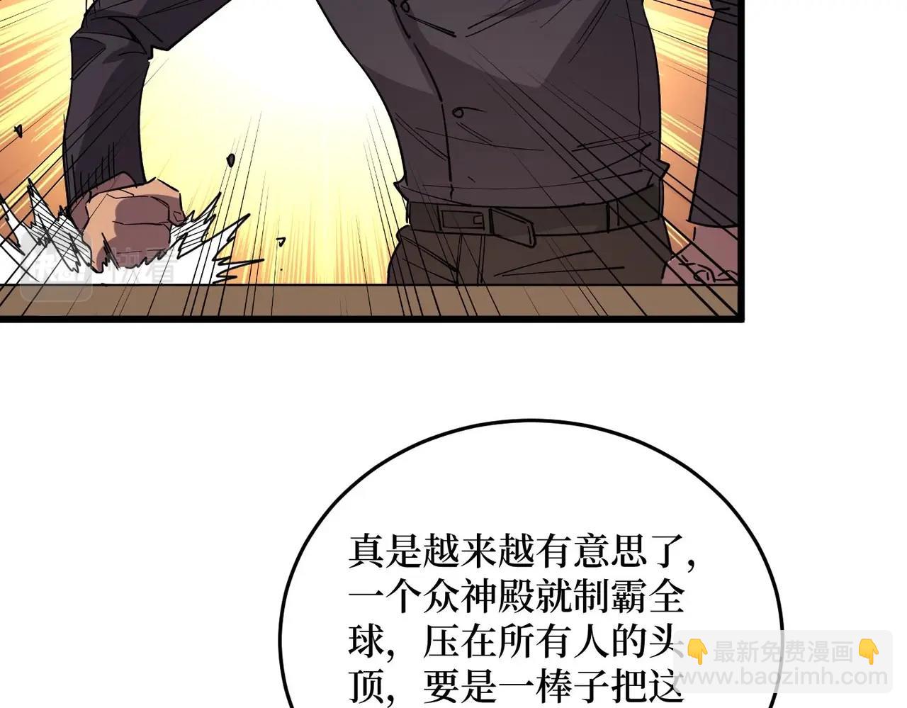 第19话(1/2)-第19话