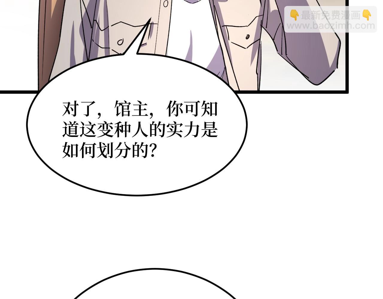 第19话(1/2)-第19话