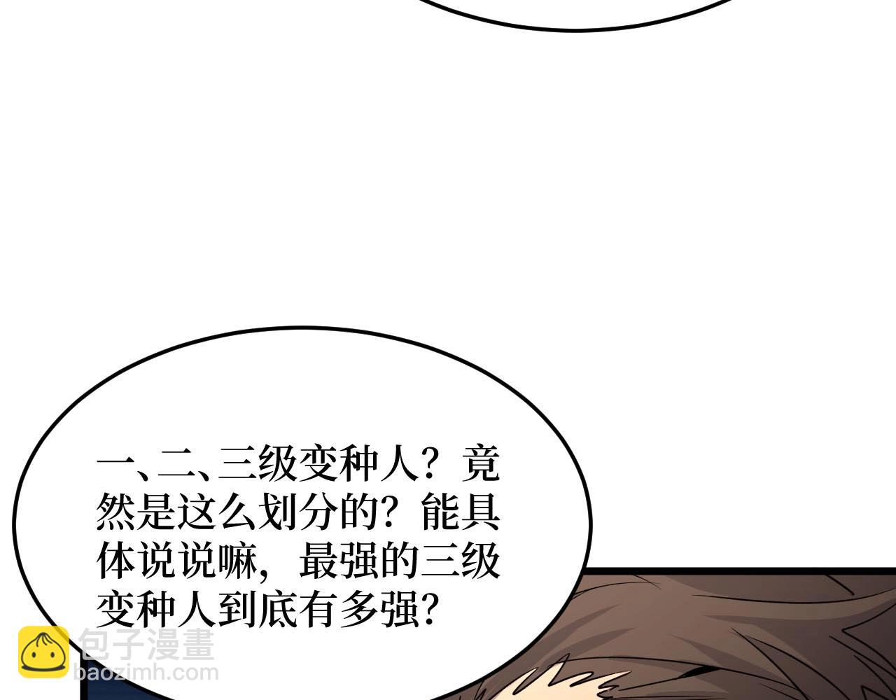 第19话(1/2)-第19话