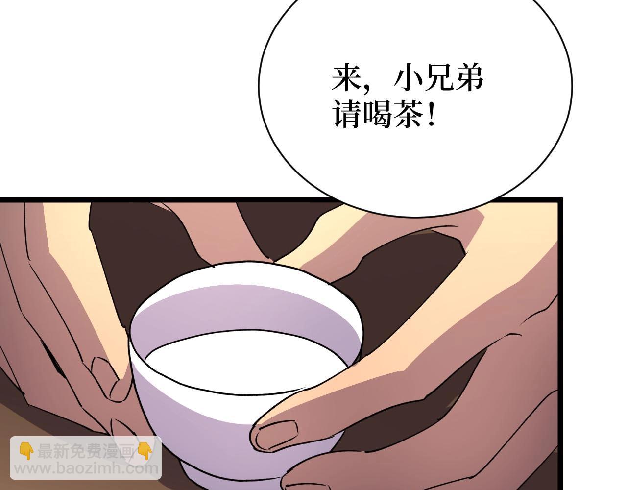 第19话(1/2)-第19话