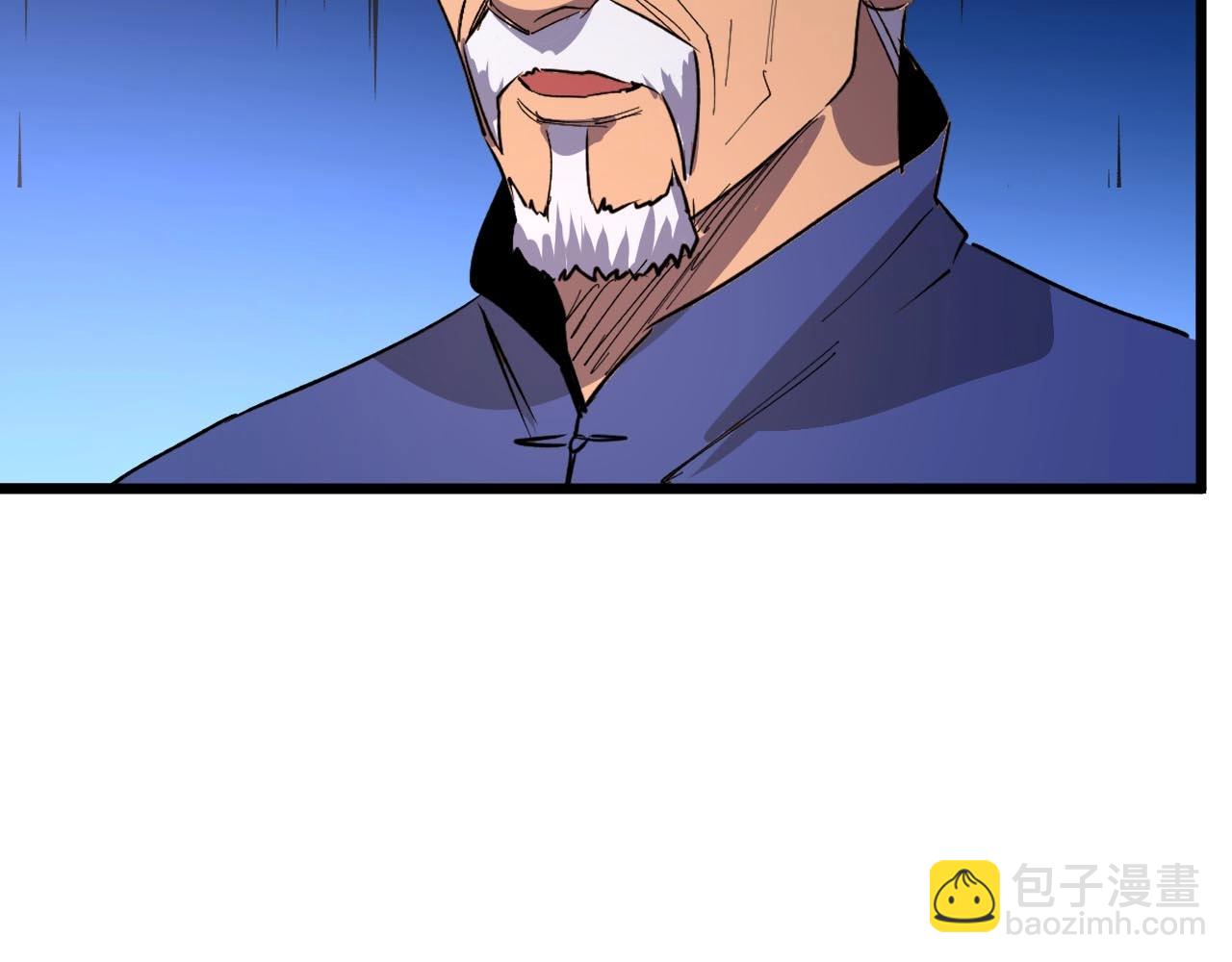 第21话 拦住他！(1/3)-第21话