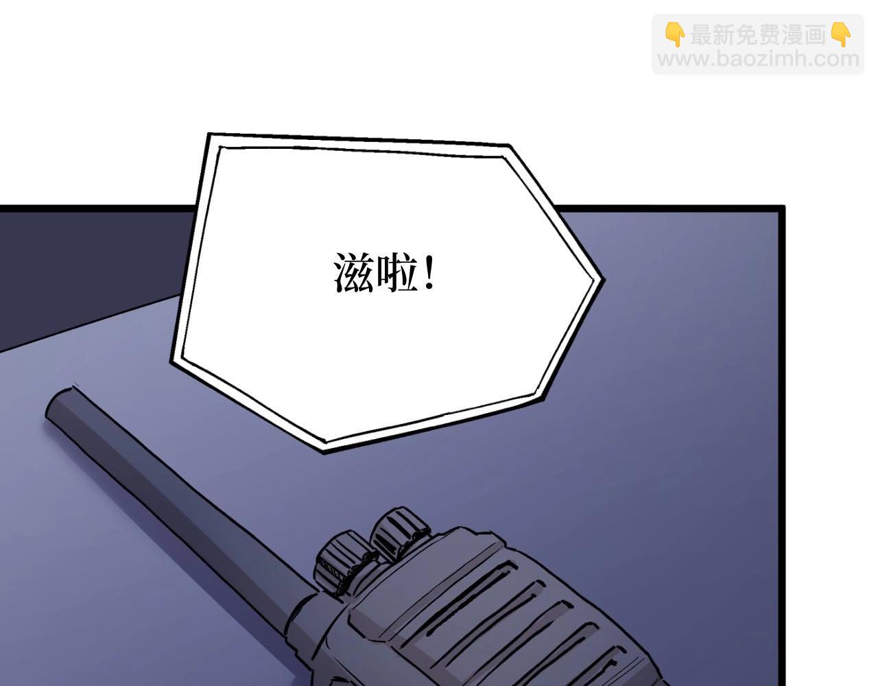 第21话 拦住他！(1/3)-第21话