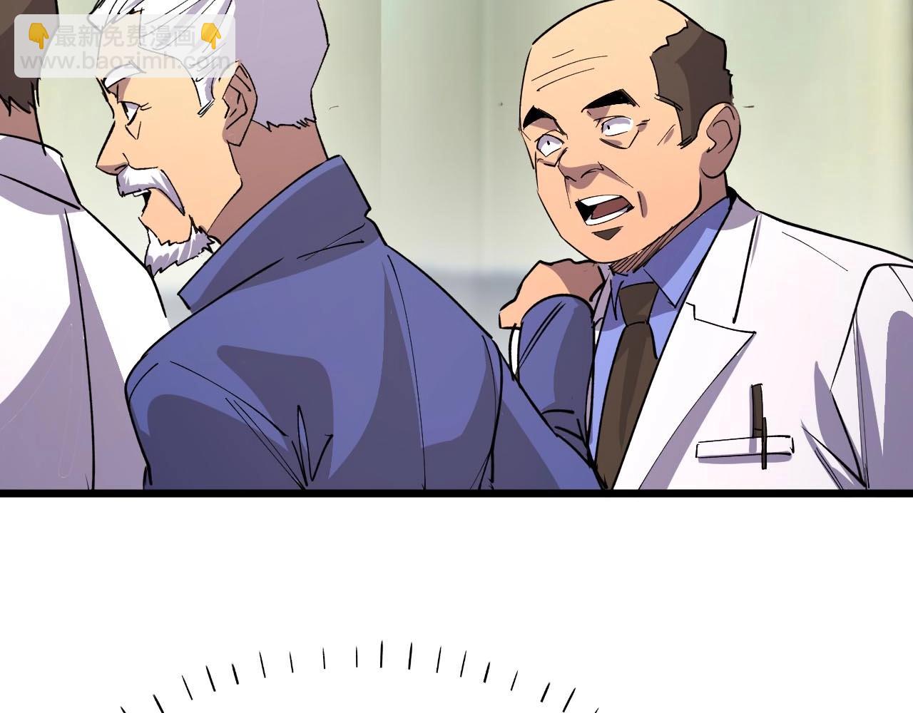 第23话 什么！这都能救！(1/3)-第23话