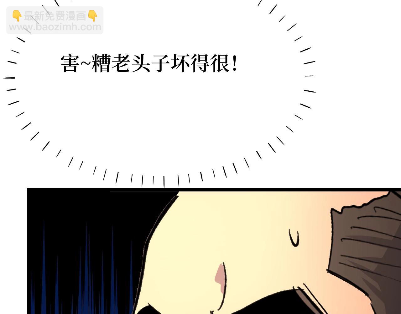 第23话 什么！这都能救！(1/3)-第23话