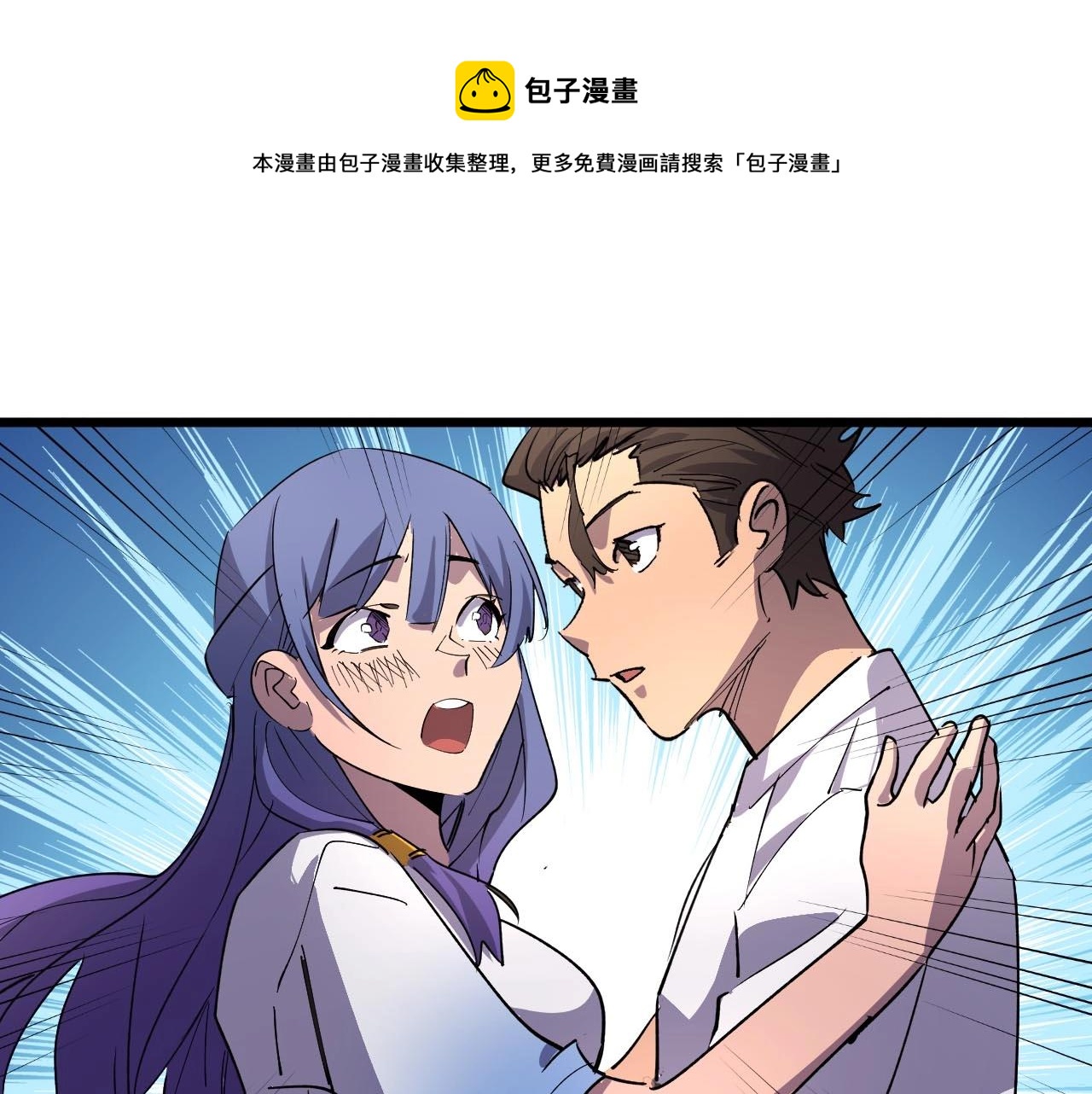 第25话 户外钓鱼(1/3)-第25话